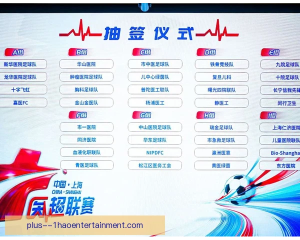 老将为主球队强化医疗协作，恢复管理更显精细
